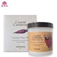 純素胡蘿蔔素鎮靜濕敷棉片 60枚 (平行進口)