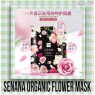 Senana organic flower mask