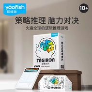 Yaofish Ray Logic Duel Kids Board Games Math Reasoning Mind Training Educational Toys Gifts for Kids