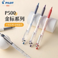 Baile Pilot Japan P500 Gold Label Gel Pen Exam Rollerball Pen Large Capacity Syringe Student Brush Q