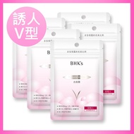 BHK’s白高顆膠囊(30顆入) x5入團購組