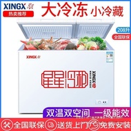 HY-6/XINGX Freezer Household Small Mini Double Temperature Commercial Full Freezer Freezer Horizonta