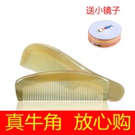 Jb5.10m Tendon Stick 5.10m Natural Pure Horn Comb Half Moon Round Handle Comb Anti-Static Hair Loss Masage Wooden Comb Large Size Health Care Horn Comb