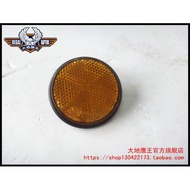 Original Earth Eagle King 350E-6C 250E-9A 250G-2N 150E-2F Reflective Light Block Reflector