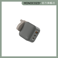 MONOCOZZI - ESSENTIALS｜ 65W 3端口 USB-C GaN充電器（英規）- 炭灰色