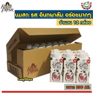(Pack 12)Susu Kurma Fresh Milk 200 ml. นมอินทผาลัม หวานธรรมชาติ แท้ 100% (ขนาด 200 ml. 12 กล่อง)