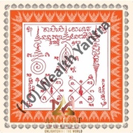 (10) Wealth Yantra/Agni Yantra