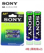 SONY - ALKALINE AA 4粒 高效能長效鹼性電池 (兩粒裝x2) - 平行進口