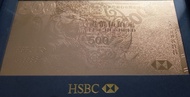 HSBC Rose Gold Plated HK $500 Banknote 匯豐玫瑰金鍍層港幣500元鈔票