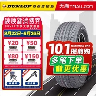 Dunlop 18inch / 19inch Dunlop Tires Car Tires [Set]