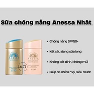 Japanese Anessa Sunscreen