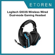 Logitech G933S Wireless Wired Dual-mode EarphoneDolby 7.1 Stereo Noise Reduction Competition Gaming Headset