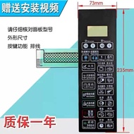 Microwave Panel/Push Button Switch G80F20CSL-B8 (SO) G80F20CN2L-B8 (S0)