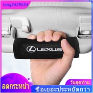 【 ร้อนแรง 】หลังคารถยนต์ภายในคลุมราวจับที่วางแขนรถยนต์สำหรับ LEXUS RX300 RX330 RX350 IS250 LX570 Is20