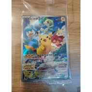 pokemon promo card japan pikachu 001/SV-P