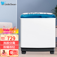 小天鹅（LittleSwan）10公斤大容量 双桶双缸 洗衣机半自动  强劲动力TP100VS908