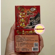 KOYO TAIWAN KINMEN YI TIAO GEN Cream for Relieving Pain, Sprains, Rheumatism, Original Taiwan Muscle