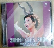 Sammi Star Show 鄭秀文 97 演唱會 2-CD (MS Mastersonic 20bit processing by Denon) (90% New) (日本天龍版)