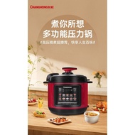 Applicable to Changhong Multifunctional Electric Pressure Cooker2L4L5L6Large Capacity Electric Pressure Cooker Rice Cooker with Double Liner