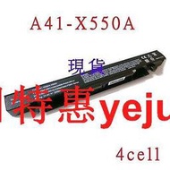 全新 ASUS A41-X550A X552LN X552M X552MD X552V X552VL 副廠電池