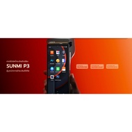 SUNMI P3 Traffic Ordering Machine Smart Payment Terminal Equipment