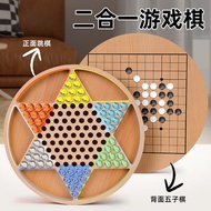 Checkers Flying Chess Backgammon Two-in-One Children's Intelligence Desktop All-in-One Game