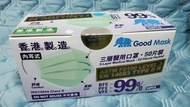 【半價清貨】香港製造 成人即棄型三層平面醫用口罩 50個/盒 (藍色/粉紅色)  LEVEL 3 BFE&gt;99% PFE&gt;99% VFE&gt;99%