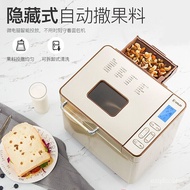 W-8&amp; Automatic Bread Maker Flour-Mixing Machine Household Dough Mixer Can Be Reserved Intelligent Throwing Fruit Ingredi
