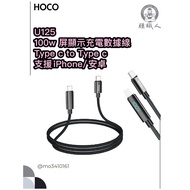 HOCO Hoco.hoco U125 Type-C to Lize 100W Screen Display Charging Cable (Black)
