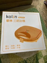 Kolin歌林 熱壓三明治機 KT-UD07S三明治機
