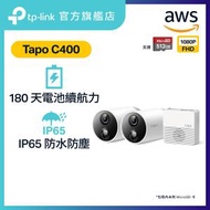TP-Link - Tapo C400S2 智能無線網絡攝影系統(2個裝)
