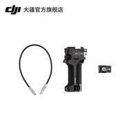 DJI Control Handle DJI 4 4/DJI 3 Pro/DJI RS 2 Accessories DJI Gimbal Stabilizer Accessories