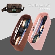 Suitable for Fendi Fendi BAGUETTE BAGUETTE 19 26 33 Liner Bag Storage Bag Cosmetic Bag Support Type