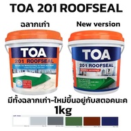 TOA 201 ROOFSEAL (ทีโอเอ 201 รูฟซีล) กันรั่วซึม ดาดฟ้า 1 กก.