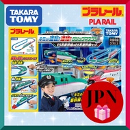 PLARAIL Shinkansen Remote Control Train Grip Mascon Coupling Set E5 Hayabusa E6 Komachi