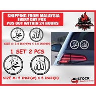 KALIMAH ALLAH MUHAMMAD CAR STICKER AKSESORI KERETA STICKERS