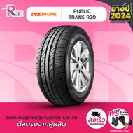 DEESTONE ยางรถยนต์ 195/60R15  88H รุ่น R20 ปี 2024 จำนวน 1 เส้น