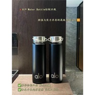 Alo Water Bottle Aluminum Water Bottle Keep Moisture in Exercise Screw Cap Handle Easy to Carry