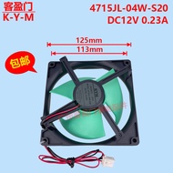 Suitable for Vocal Panasonic Refrigerator Fan Freezer Fan 4715JL-04W-S20 DC12V 0.23 A 2 Wires