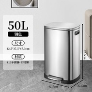 50L 大容量不銹鋼靜音辦公室單桶家用廚房戶外腳踏分類垃圾桶
