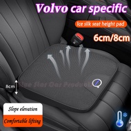 Volvo Ice Silk Breathable Seat Cushion Height Boosting cushion EX30 XC60 XC40 XC90 EX40 EC40 S90 ES9
