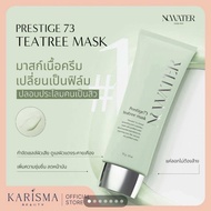มาสก์ไร้น้ำ NOWATER สูตรคอลลาเจน 💖 ฟื้นผิวยับ ให้แน่นกระชับ ดูกระจ่างใส ฉ่ำ เด้ง✨ ใน 15 นาที
