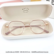 กรอบแว่นตา แว่นสายตา แว่นกรองแสง เลนส์สั่งตัดใหม่คุณภาพแท้100% เลนส์ย่อบาง สั่งตัดตามค่าสายตา แบบกรอบสวยๆสไตล์เกาหลี (รุ่น2835)