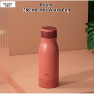 Bruno Electric Hot Water Cup Portable Hot Water Bottle Charging Small Household Travel Integrated Fully Automatic Travel 100v-220v Pocket Electric Hot Water Cup Hot Milk Boiling Cup Gift