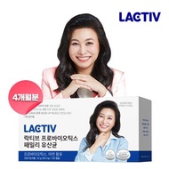 LACTIV Family Probiotics 120 Capsules (4-month supply)