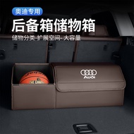 Suitable for Audi Audi Leather Trunk Storage Box A3 A4 A5 A6 Q3 Q5 Q7 e-tron Storage Box with Net Pocket Storage Box Storage Box