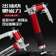 High-pressure pneumatic grease gun, pneumatic continuous grease gun, high-pressu高压气动黄油枪气动连打黄油枪 高压自吸式 毛毛虫专用黄油枪8.1