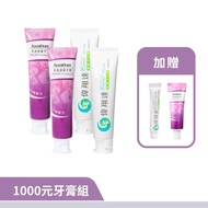 【蘭都ScentDom】多效修護牙膏150g＋偉翔達珊瑚草牙膏150g(各2支組合)＋贈小珊牙10g*1支＋小多牙20g*1支｜郵政節專屬
