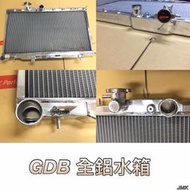 《奉先精裝車輛賣場》SUBARU 硬皮鯊 速霸陸 GC8 散熱系統 全鋁水箱 鋁製水箱 水箱