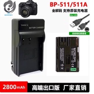 BP511A Battery Charger Canon 512 522 5D 20D 30D 40D 50D G2 G6 G5 300D